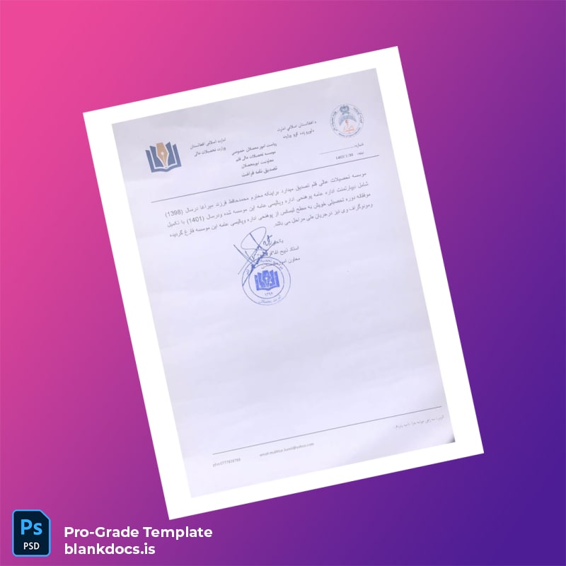 Blank Afghanistan Ayanda Sama Productions Employment Verification Letter Template in Word and PDF formats page 2 Document Preview - BlankDocs