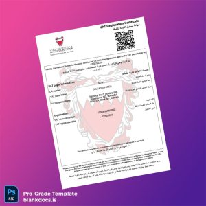 Blank Bahrain National Bureau for Revenue VAT Registration Certificate Template (Word/PDF) Document Preview