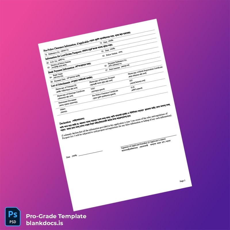 Blank Bangladesh Ministry of Home Affairs e-Passport Application Form Template in Word and PDF formats page 3 Document Preview - BlankDocs