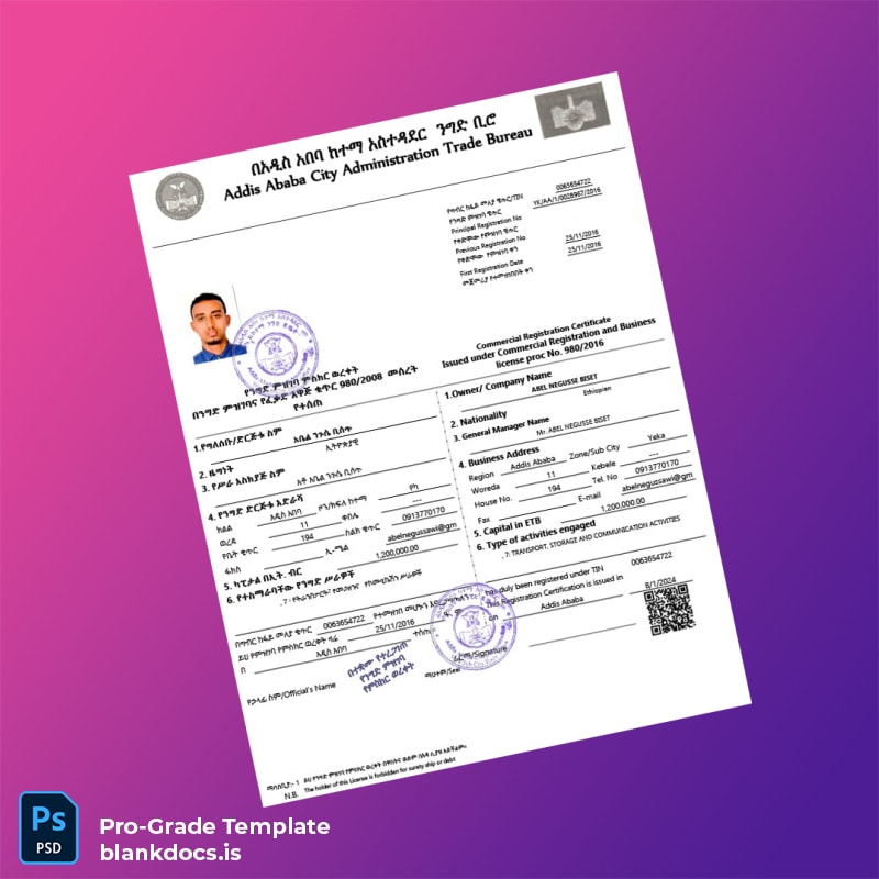 Blank Ethiopia Commercial Registration Certificate Template (Word/PDF) Document Preview - BlankDocs