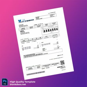 Hong Kong Water Supplies Department Editable Water Bill Template in Word and PDF formats