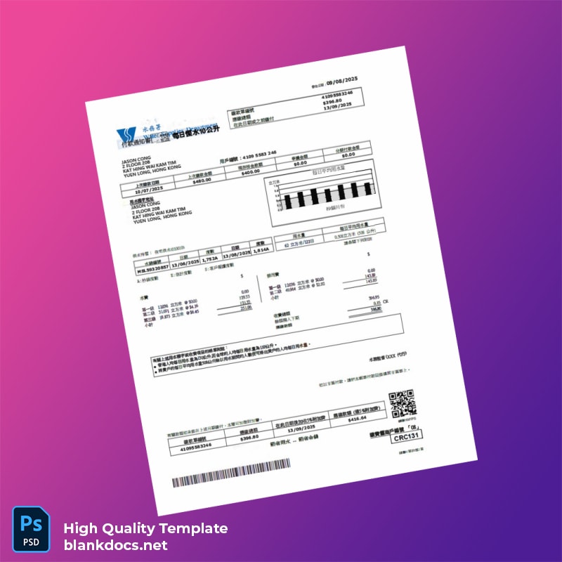 Hong Kong Water Supplies Department Editable Water Bill Template in Word and PDF formats
