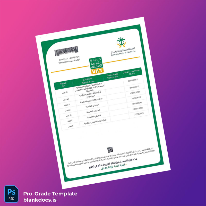 Blank KIC VAT Registration Certificate Template in Word and PDF formats page 3 Document Preview
