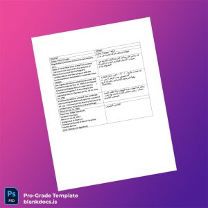 Blank Lebanon Commercial Registration Certificate Template (Word/PDF) Document Preview