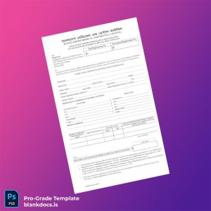 Blank Medical Practitioners Registration Certificate Template (Word/PDF) Document Preview - BlankDocs