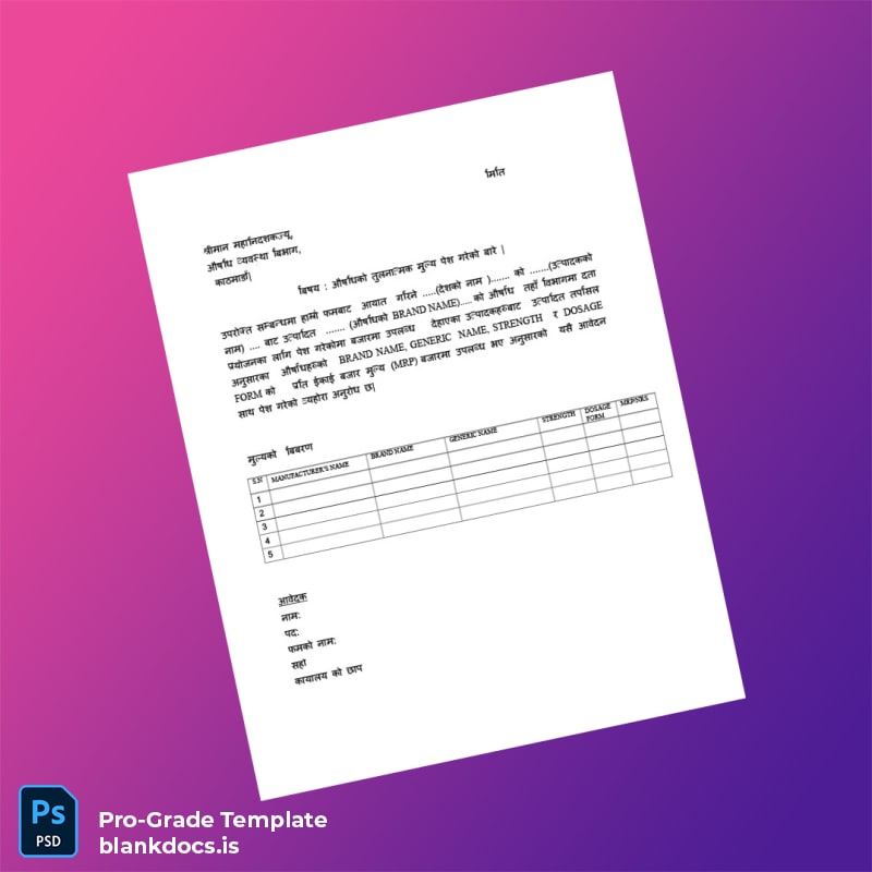 Blank Nepal Ministry of Commerce Company Registration Checklist Template in Word and PDF formats page 4 Document Preview - BlankDocs