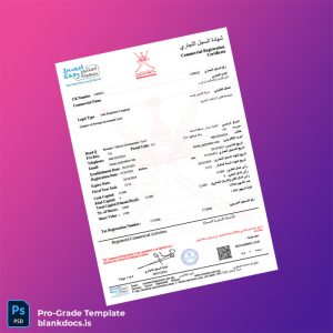 Blank Oman Commercial Registration Certificate Template (Word/PDF) Document Preview - BlankDocs