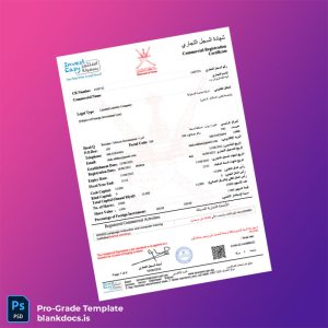 Blank Oman Ministry of Commerce Commercial Registration Certificate Template (Word/PDF) Document Preview