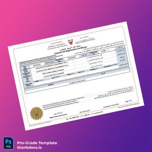 Blank Qatar Registration Directorate Commercial Registration Certificate Template (Word/PDF) Document Preview - BlankDocs