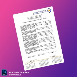 Blank Saudi Arabia Saudi Council of Engineers Employment Verification Letter Template (Word/PDF) Document Preview - BlankDocs