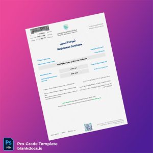 Blank Saudi Arabia Zakat Tax and Customs Authority Registration Certificate Template (Word/PDF) Document Preview - BlankDocs