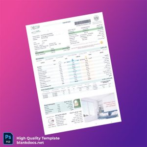 United Arab Emirates Sharjah Municipality Editable Utility Bill Template in Word and PDF formats