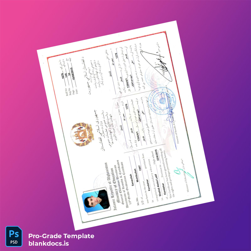 Blank Afghanistan Shahid Abdul Latif High School Diploma Document Preview - BlankDocs