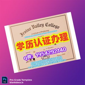 Blank Germany Staatliche Hochschule für Musik und Darstellende Kunst Stuttgart Diploma Template Document Preview - BlankDocs