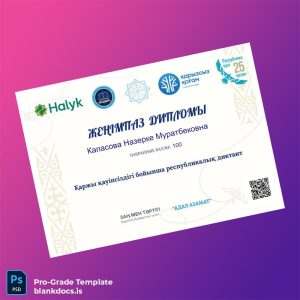 Blank Kazakhstan Halyk University Winner Diploma Template Document Preview - BlankDocs