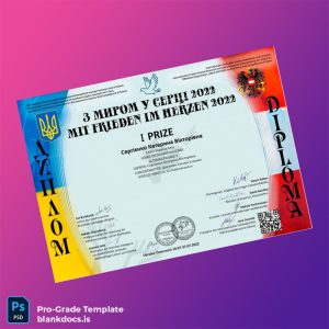 Blank Ukraine International Center First Prize Diploma Template Document Preview - BlankDocs